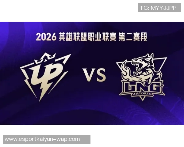 2026电竞新闻深入分析LNG战队在英雄联盟比赛中的经验与策略探讨 2026电竞新闻深入分析LNG战队在英雄联盟比赛中的经验与策略探讨
