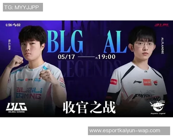 2026电竞新闻深入解析BLG在英雄联盟中的阵地战策略与战术运用